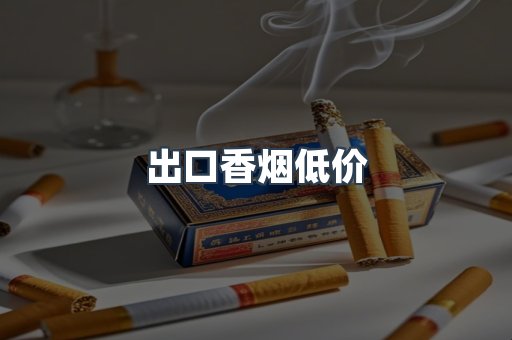 越南香烟系列